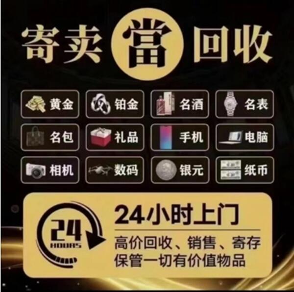 衡阳衡山县抵押汽车